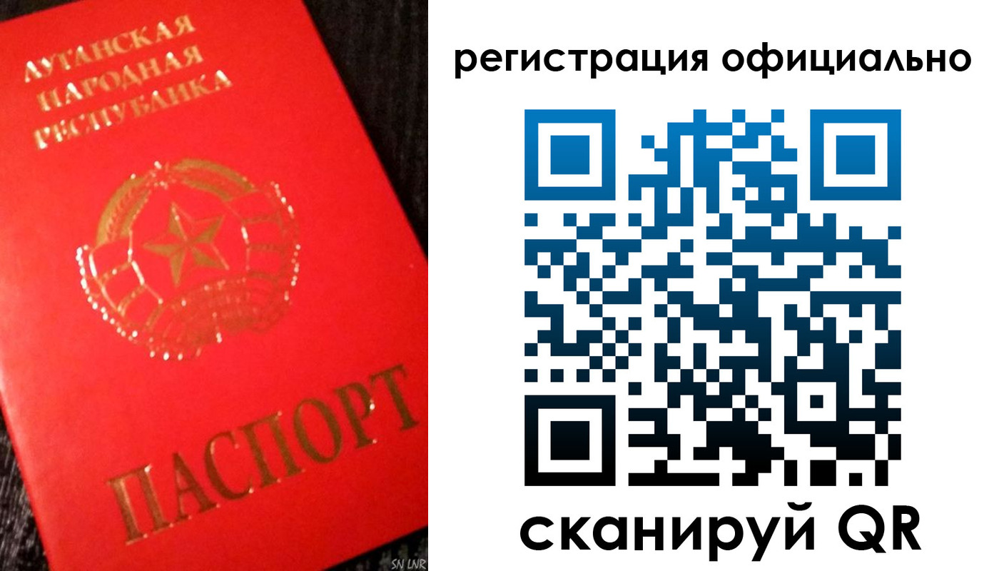временная регистрация законно в Ясном