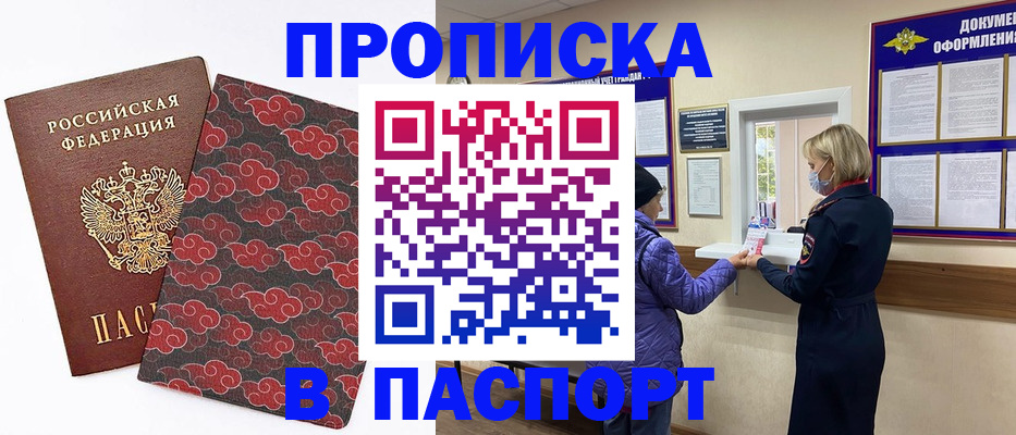 регистрация в Ясном